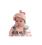My daughter Doris（個別スタンプ：1）
