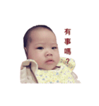 My daughter Doris（個別スタンプ：3）