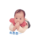 My daughter Doris（個別スタンプ：4）