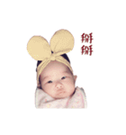 My daughter Doris（個別スタンプ：6）