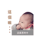 My daughter Doris（個別スタンプ：14）