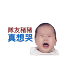My daughter Doris（個別スタンプ：19）