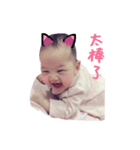My daughter Doris（個別スタンプ：21）