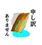【実写】寿司☆押忍（個別スタンプ：40）