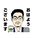 色々うざいSNSおじさん（個別スタンプ：1）