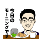 色々うざいSNSおじさん（個別スタンプ：2）