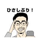 色々うざいSNSおじさん（個別スタンプ：5）