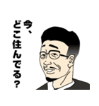 色々うざいSNSおじさん（個別スタンプ：6）