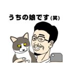 色々うざいSNSおじさん（個別スタンプ：9）