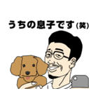 色々うざいSNSおじさん（個別スタンプ：10）