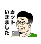 色々うざいSNSおじさん（個別スタンプ：11）