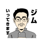 色々うざいSNSおじさん（個別スタンプ：13）