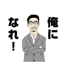 色々うざいSNSおじさん（個別スタンプ：24）