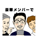 色々うざいSNSおじさん（個別スタンプ：25）