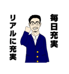 色々うざいSNSおじさん（個別スタンプ：27）