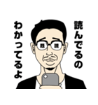 色々うざいSNSおじさん（個別スタンプ：31）
