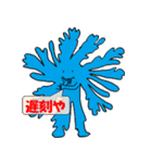 フィンガーくんと仲間たち（個別スタンプ：1）