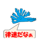フィンガーくんと仲間たち（個別スタンプ：3）