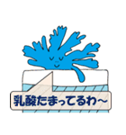 フィンガーくんと仲間たち（個別スタンプ：4）