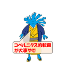 フィンガーくんと仲間たち（個別スタンプ：7）