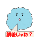 フィンガーくんと仲間たち（個別スタンプ：20）