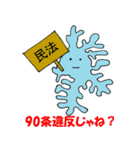 フィンガーくんと仲間たち（個別スタンプ：23）