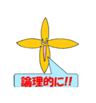 フィンガーくんと仲間たち（個別スタンプ：25）