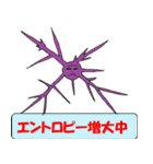フィンガーくんと仲間たち（個別スタンプ：27）