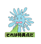 フィンガーくんと仲間たち（個別スタンプ：28）