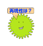 フィンガーくんと仲間たち（個別スタンプ：29）