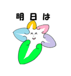 フィンガーくんと仲間たち（個別スタンプ：30）