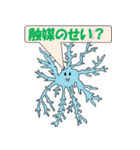 フィンガーくんと仲間たち（個別スタンプ：34）