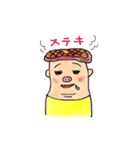 親指ケンフィ 日常編（個別スタンプ：1）