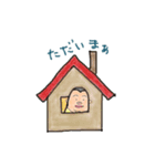 親指ケンフィ 日常編（個別スタンプ：7）