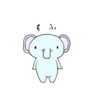 子ゾウのもふみ（個別スタンプ：1）