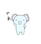 子ゾウのもふみ（個別スタンプ：2）