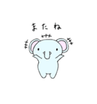 子ゾウのもふみ（個別スタンプ：4）