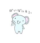 子ゾウのもふみ（個別スタンプ：5）
