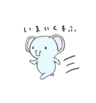 子ゾウのもふみ（個別スタンプ：17）