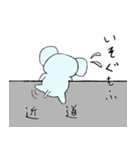 子ゾウのもふみ（個別スタンプ：18）