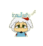 MAMAMI KAWAII（個別スタンプ：6）