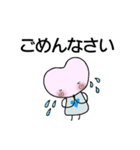 ハートちゃんのスタンプ第1弾（個別スタンプ：32）