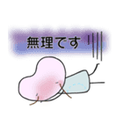 ハートちゃんのスタンプ第1弾（個別スタンプ：33）