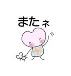 ハートちゃんのスタンプ第1弾（個別スタンプ：39）