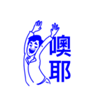 B E E R（個別スタンプ：3）
