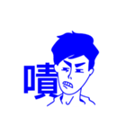 B E E R（個別スタンプ：10）