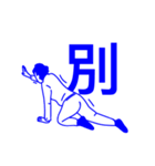 B E E R（個別スタンプ：11）