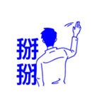 B E E R（個別スタンプ：12）