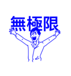 B E E R（個別スタンプ：18）