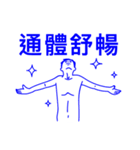 B E E R（個別スタンプ：21）